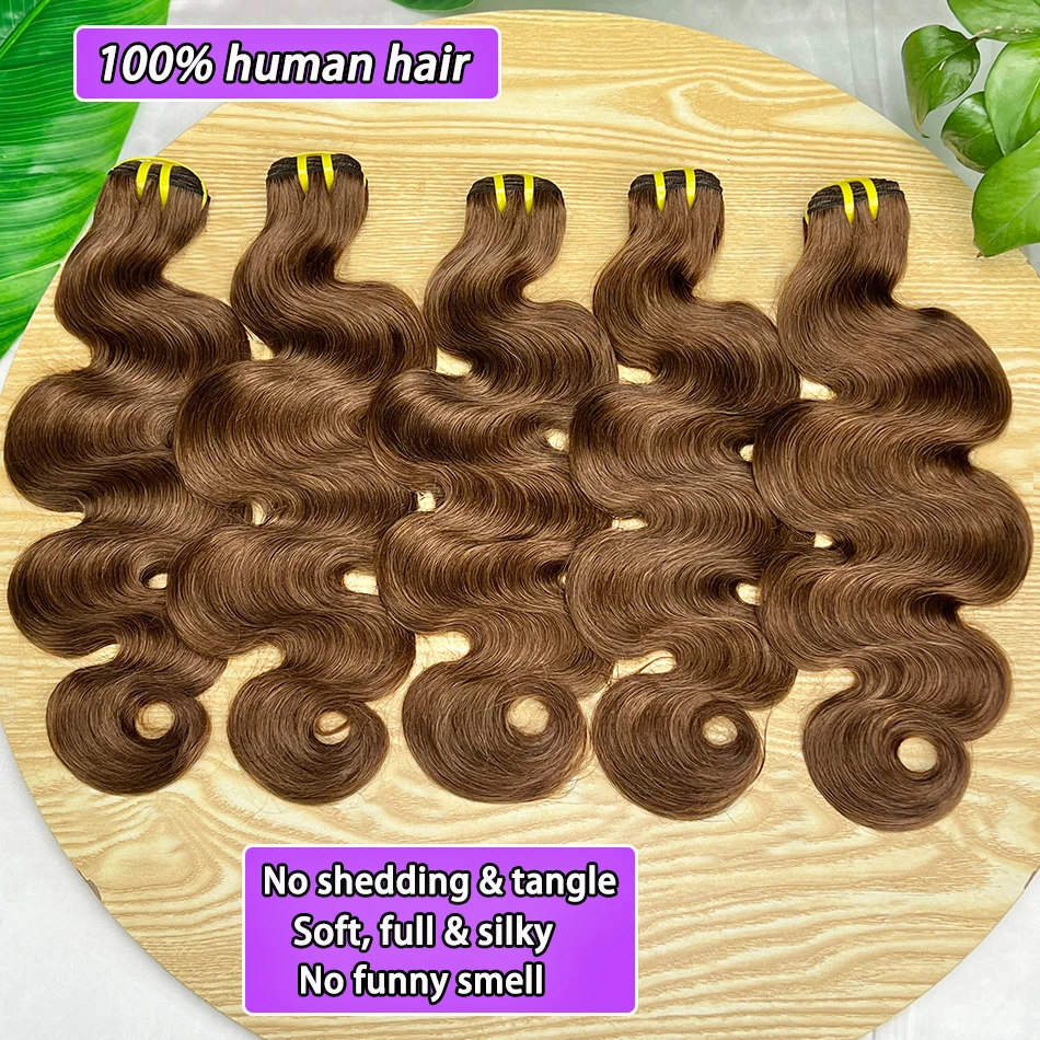 # ダークブラウンのボディウェーブヘアエクステンション4束、カラー人毛、ダブルウェフト、ベトナム産バージンヘア100%、ウィービングエクステンションバンドルセール