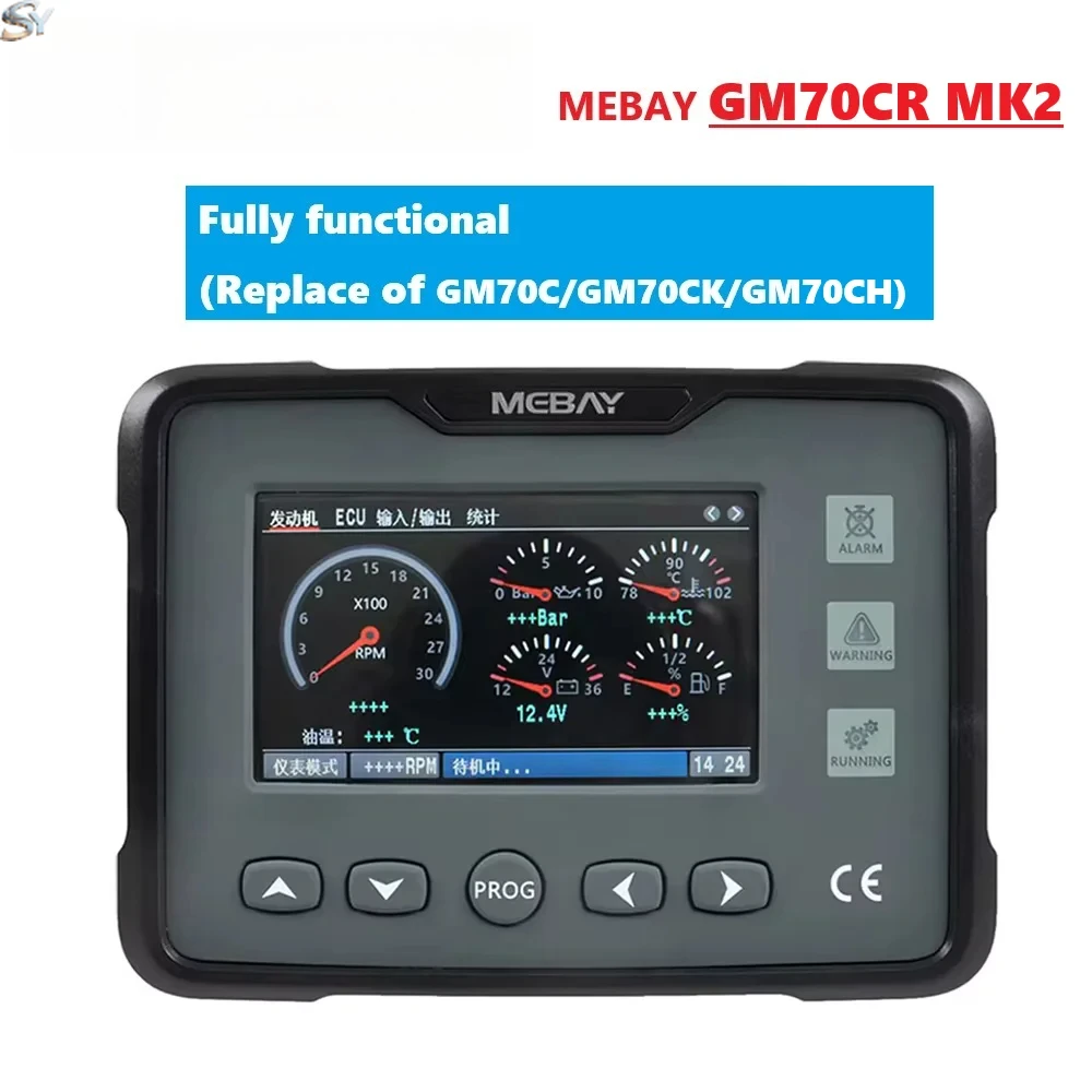 

Mebay GM70CR MK2 Diesel Engine ECU Digital Meter Multi-Function LCD Display Genset Engine Parameter Monitor CAN Port GM70C