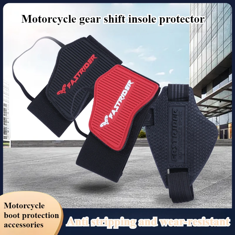 

Накладка переключения передач мотоцикла, регулируемый чехол для обуви мотоцикла, прочная легкая защита ботинок для езды, аксессуары для мотоциклов