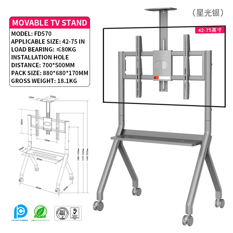 TV-Mobilst änder 86-120 Zoll Monitor boden Mobiler Wagen fd570/110 Konferenz-TV-Ständer