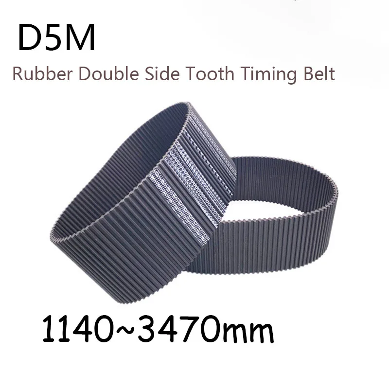 D5M Rubber Double Side Tooth Timing Belt Perimeter 1140mm~3470mm Synchronous Belts Width 10mm 15mm 20mm 25mm 30mm 40mm Pitch 5mm