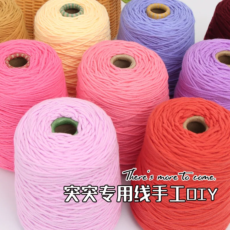 400g Tufting Gun Special 8 Strand Milk Cotton Acrylic Protrusion Line Poke Embroidery DIY Cushion Carpet Tufting Yarn