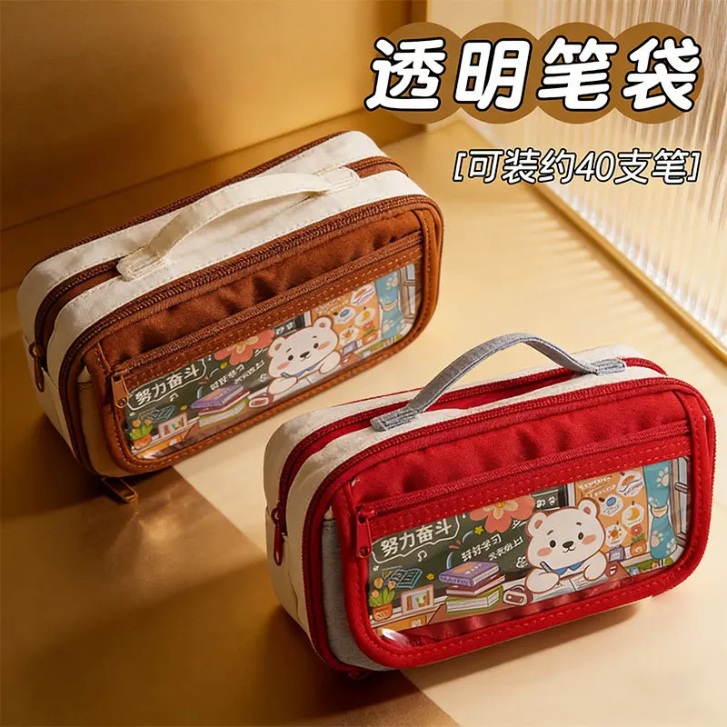 estojo-de-lapis-retro-bear-de-alto-valor-estilo-ins-grande-capacidade-caixa-de-material-escolar-multi-camadas-portatil-e-conveniente-para-transportar