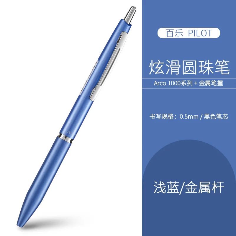 1pc Pilot Balpen Zwarte Inkt 0.3/0.5/0.7mm Acro 300/1000 Druk Hars Metalen staaf Handtekening Pen Kantoor Schoolbenodigdheden