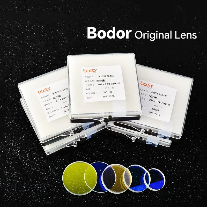 Bodor Original Laser Protective Lens 21.5x2 24.9x1.5 27.9x4.1 37x7 Laser Protection Glasses for Bodor Laser Cutting Machine