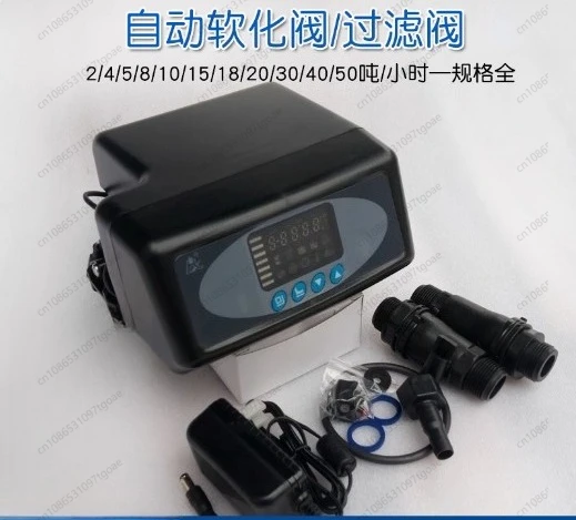 2 Tons/h Water Treatment Fully Automatic Time-Type Flow-Type Softening Multi-Way Control Valve Automatic Filter Valve F69A1F69A3