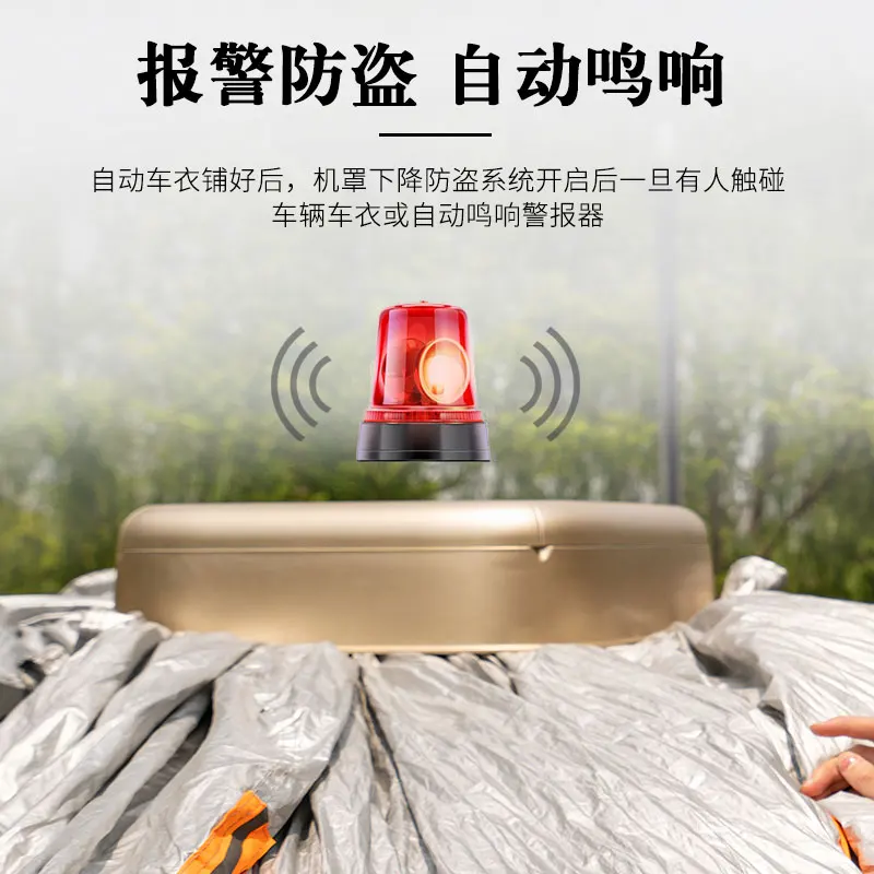 Car automatic car cover sunscreen rain insulation oxford cloth suv general lazy car cover retractable full cover