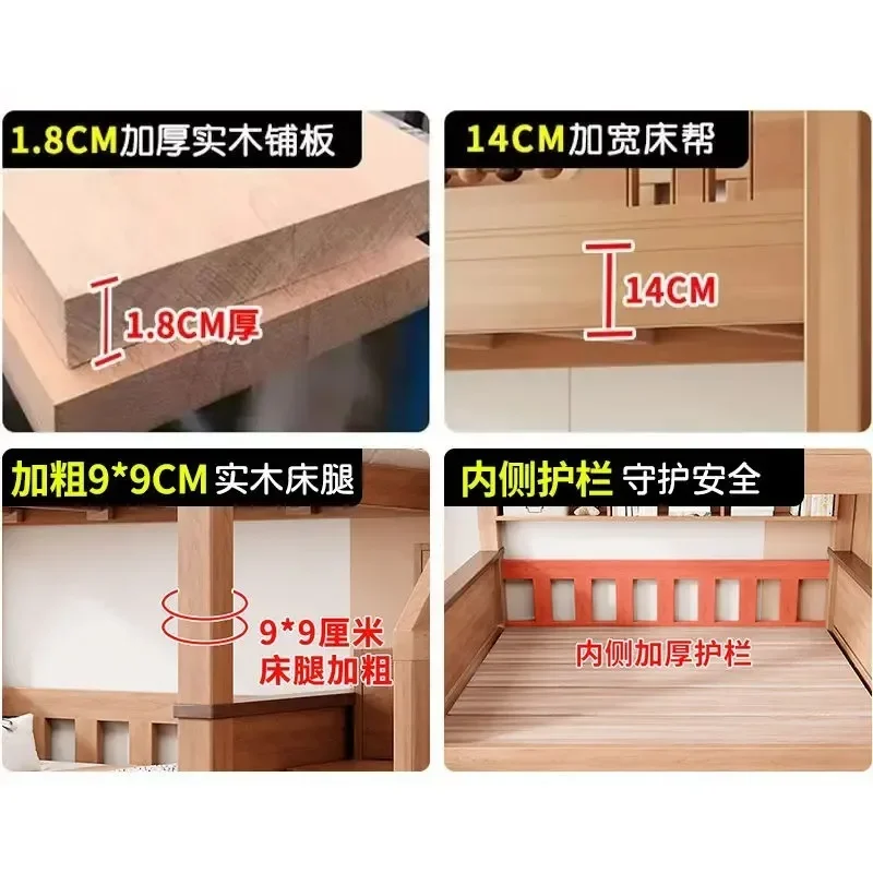 Liriodendron palm mother and child bed solid wood upper and lower double-layer high and low children's new bold upper and lowerF