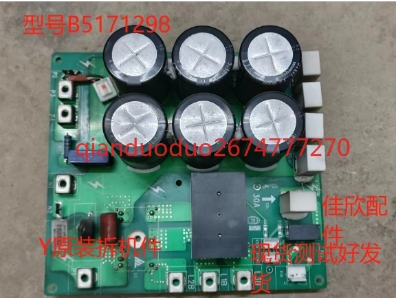 

Suitable for Tianjia air conditioner computer board B5171298 module board