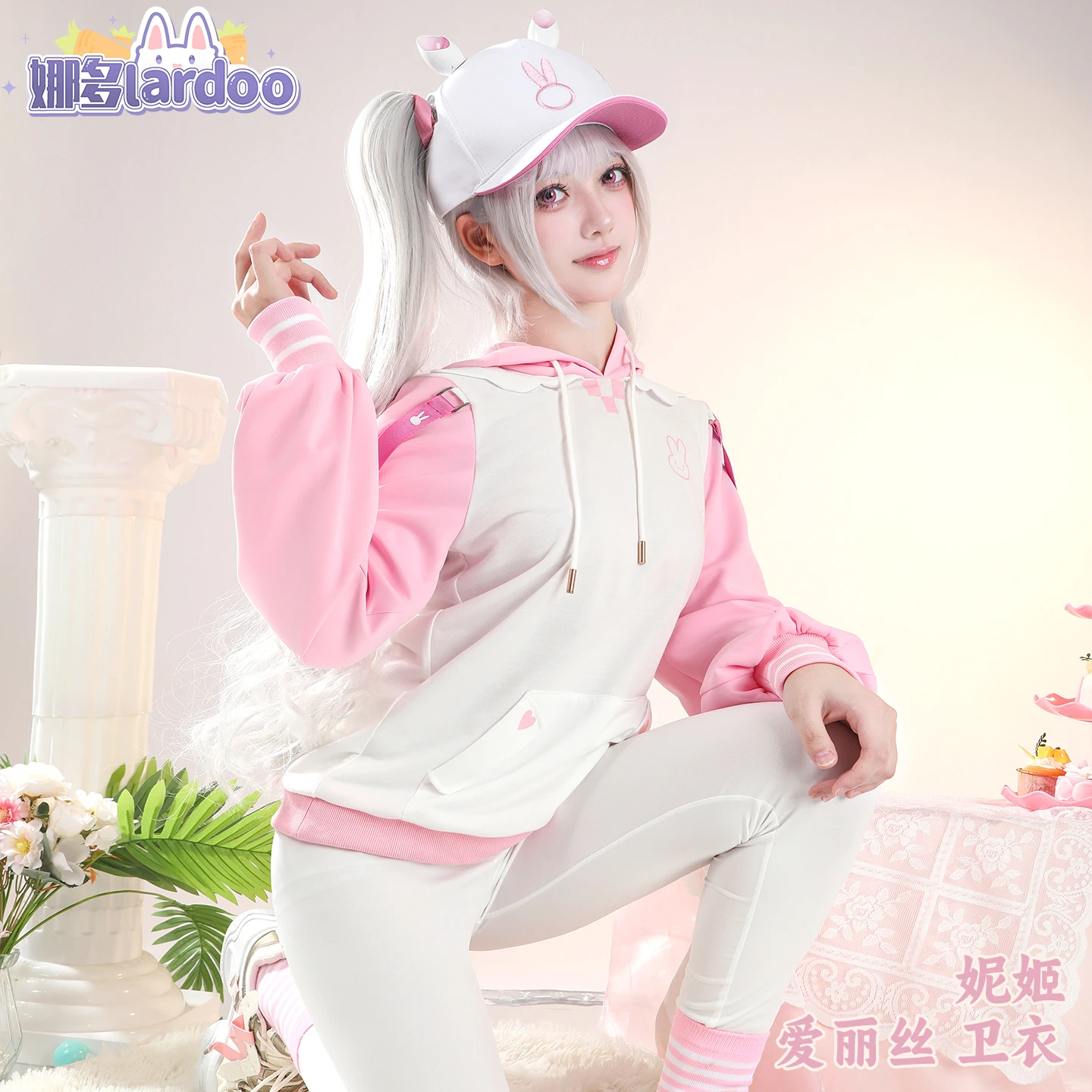 Alice From NIKKE Alice Cosplay Costume Hoodies Winter Hat Halloween Costumes Women Anime Game