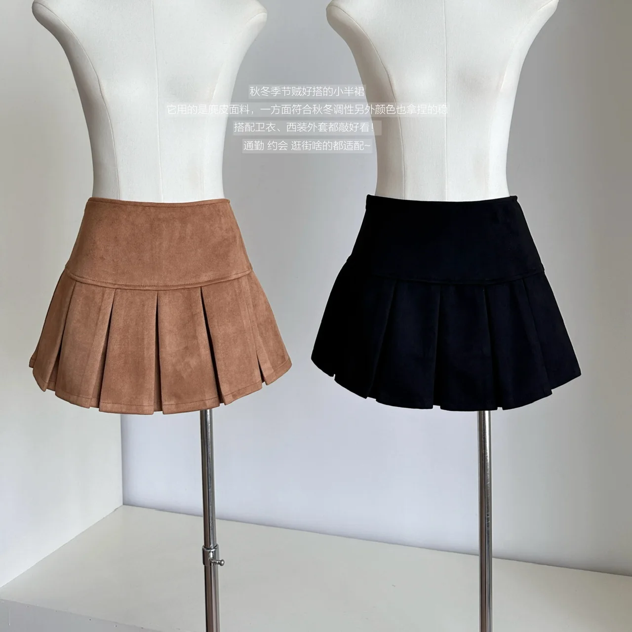 

Women's Autumn Winter Solid Coloe High Waist A Line Pleated Suede Short Skirt Lady Streetwear Short Skirt