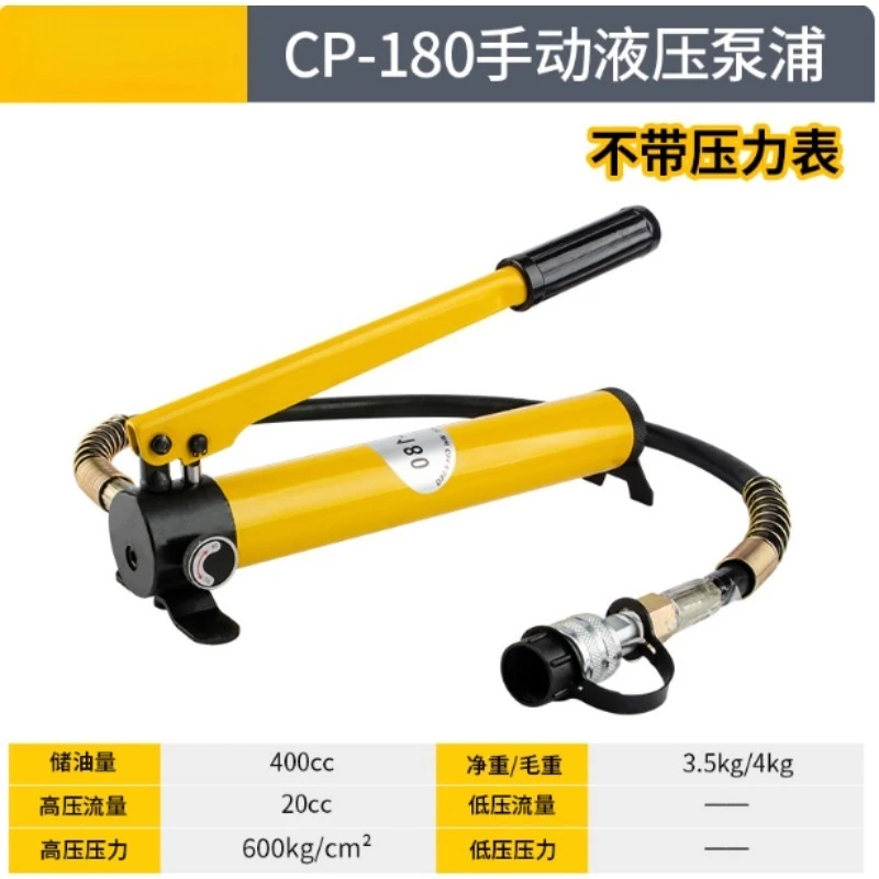 2-Speed Double-Manual Hydraulic Pump 3.2L - Acting-700S High-Pressure Two-Way Hydraulic Hand Pump