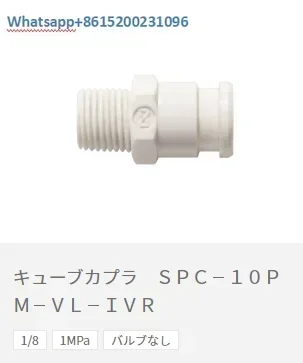 

1PCS Original imported SPC-10PM/SM equipment resin quick connector