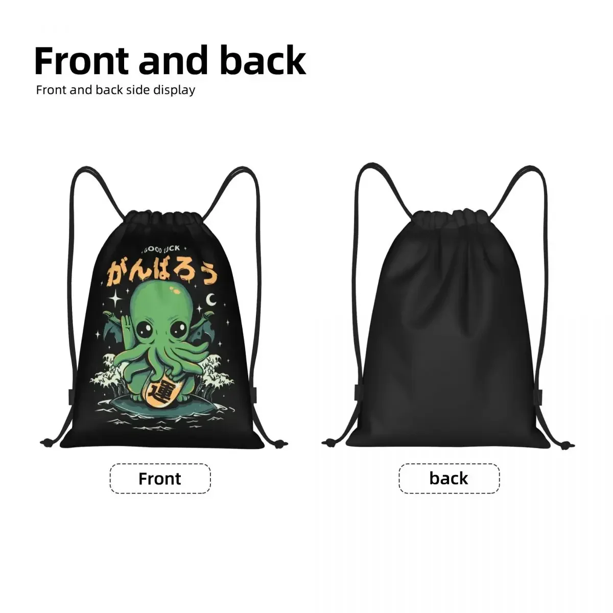 Funny Kaiju Cthulhu Drawstring Bag Men Foldable Gym Sports Sackpack Kawaii Japanese Octopus Training Storage Backpacks