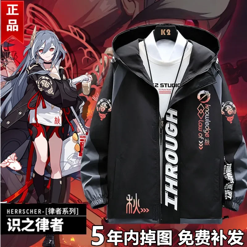 Anime honkai impact 3 Fu Hua cosplay unisex winter hooded coat top sun protection clothing rashguard student jacket fashion