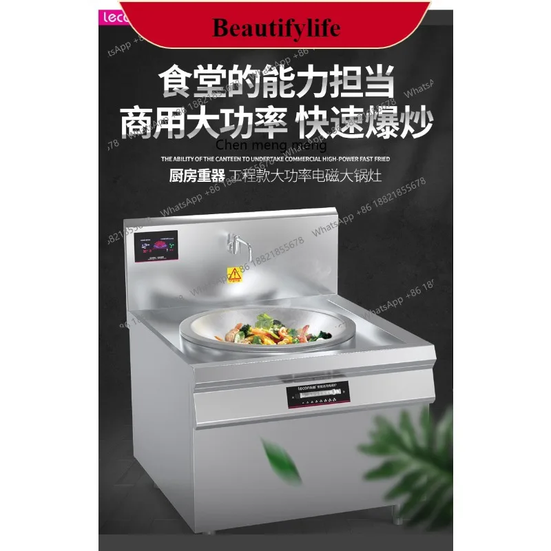 

E132 Коммерческая плита с одной головкой и большой кастрюлей, 20 кВт, мощная плита для жарки в готельном столовой, корпоративная печь LC-J-A80D