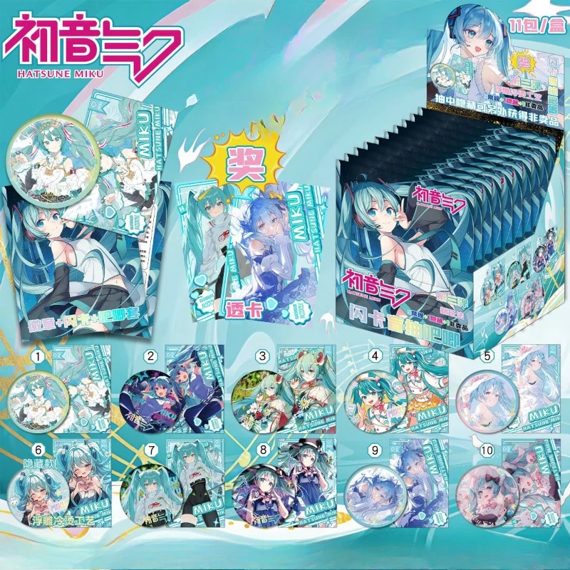 

Хацунэ Мику аниме товары креативный сюрприз слепая коробка фольги значок бар хип набор школьная сумка украшение подарок на день рождения