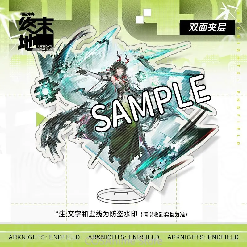 

Arknights: Endfield Merch Zhuang Fangyi Anime Game Figure Acrylic Stand Standing Sign Key Chain Pendant Keychains Gift