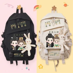 Di Xin Yin Li Wang Hedi Yu Shuxin Backpack Cang Lan Jue Xiao Lanhua Dongfang Qingcang Student Schoolbags Couple Backpacks