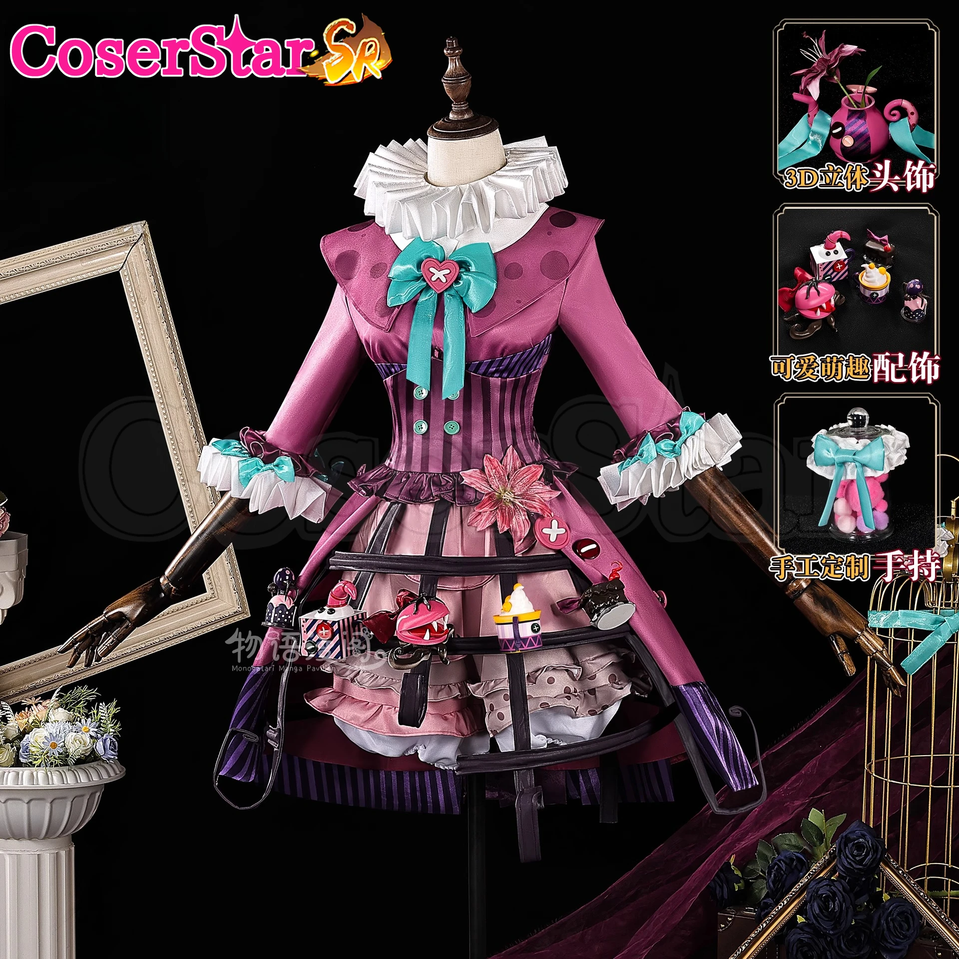 

CoserStar-SR Game Identity V Tea Break Miss Косплей Костюм Наряд Карнавал Хэллоуин Аниме Ролевые Игры Костюмы Опора