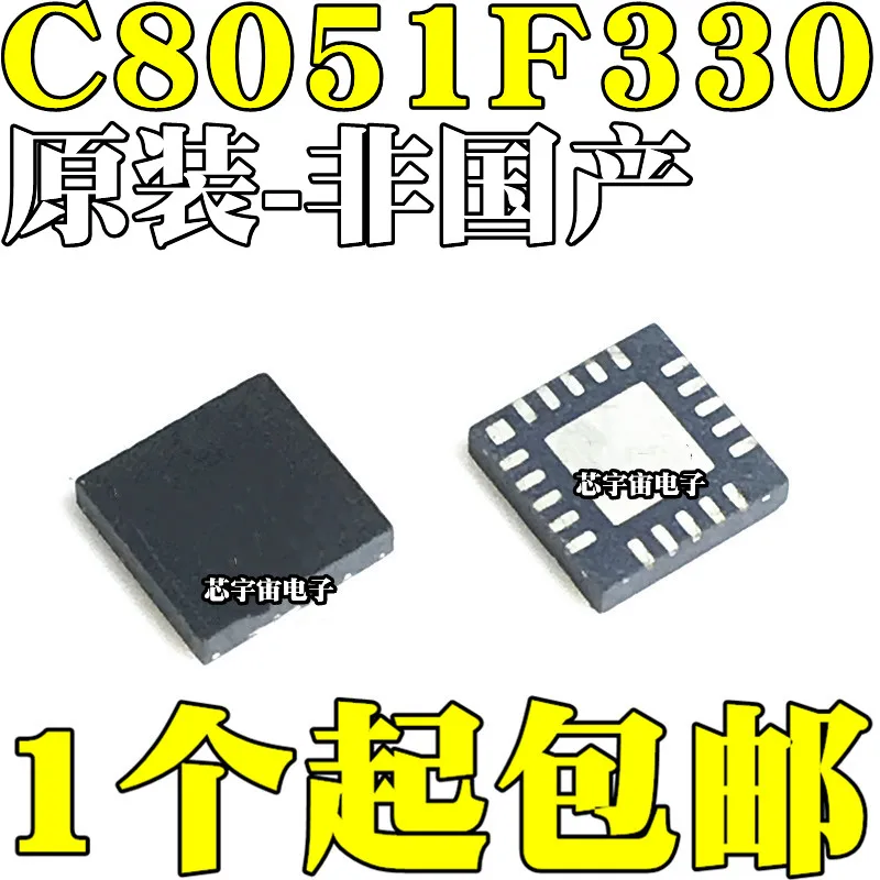 Original 5pcs/  F330 C8051F330-GMR C8051F330 F330 QFN20