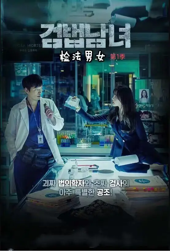 

BD Blu-ray Discs High Definition Korean Drama Geombeop Namnyeo Seasons 1-2 for Jung Jae Young and Jung Yoo Mi 6 DVD Discs Box