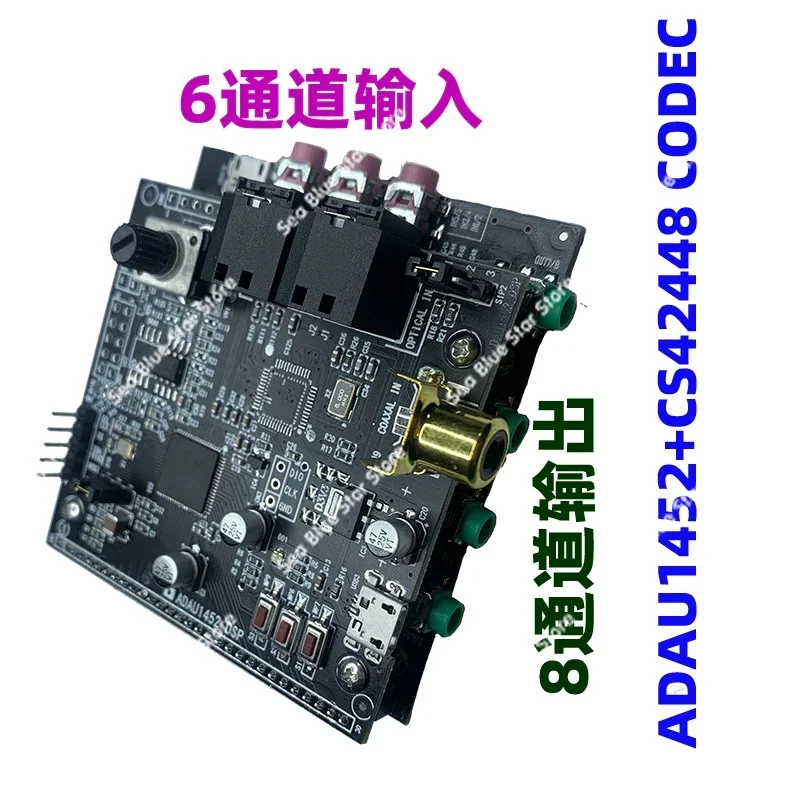 Multi-channel Decoding Frequency  6 in 8 Out CS42448 Multi-channel Decoding, Electronic 4-channel Divider Board, TDM Format Only