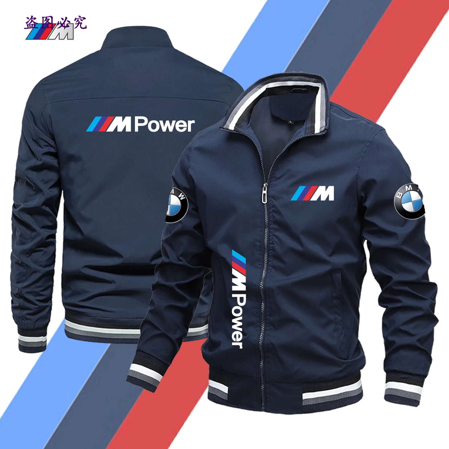 

2025 Spring and Autumn Men's and Women's Street Cycling Parade Cycling Fashionable Jacket BMW Motorcycle Sports Cycling Jacket