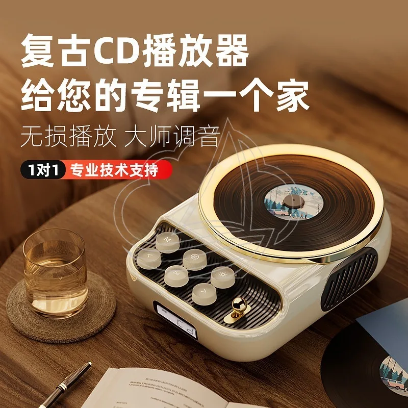 Wall Mount CD Player Bluetooth Radio Rechargeable Early Education Speaker