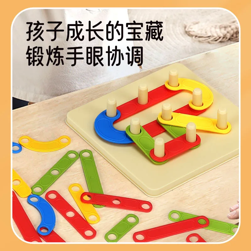 Montessori Stacking Peg Board Blocks Geometric Shape Matching Kids Puzzle Early Education Enlightenment Tabletop Game Gift Set