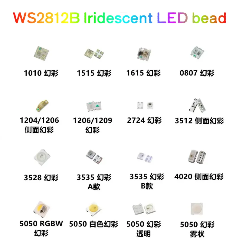 50pcs Ws2812b 5v  5050 3528 4020 1204 1209 0807 2020 Mini Smd Led Chip Addressable Digital Pixel Rgb Full Color Led Diode Lamp