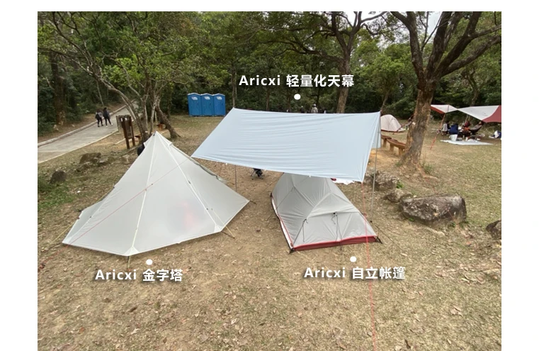 ARICXI 15Dシリコンナイロン超軽量タープサンシェルター、多目的