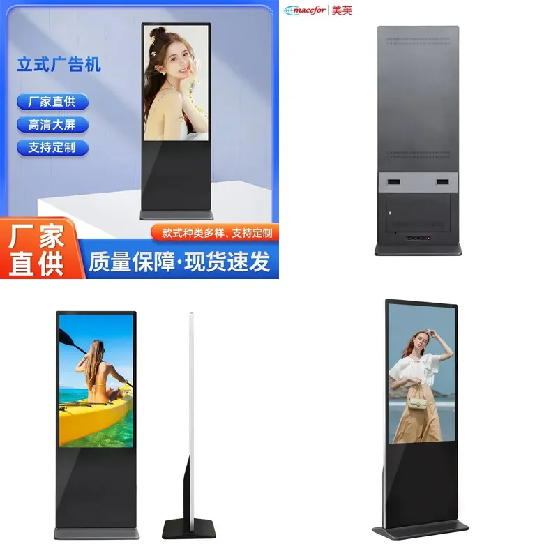 For 43 50 55 65 Inch Vertical Digital Signage Android Touch Screen Advertising Machine HD Video Display Commercial Use