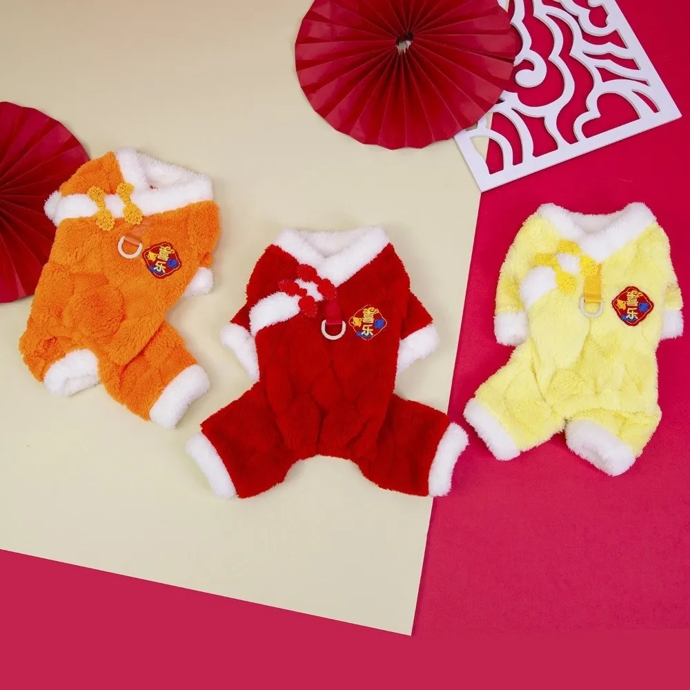 أزياء الكلب الدافئة السنة الجديدة المخملية مريحة الكلب أفخم هوديس احتفالية لينة الكلب أربعة أرجل السراويل مهرجان الربيع #5