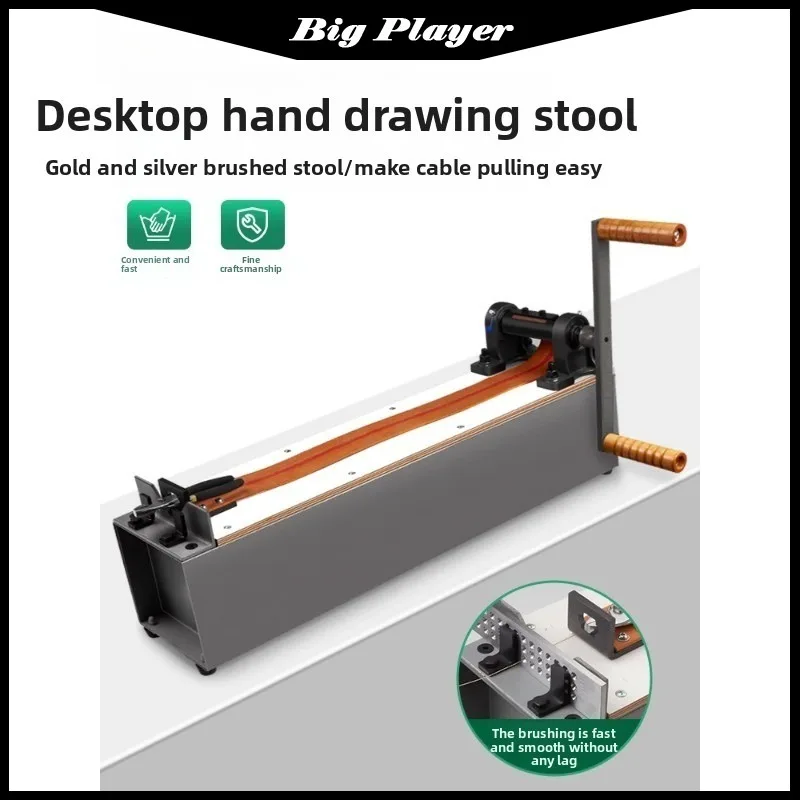 Desktop wire drawing stool hand-crank gold and silver processing wire drawing machine jewelry wire drawing board fixing frame