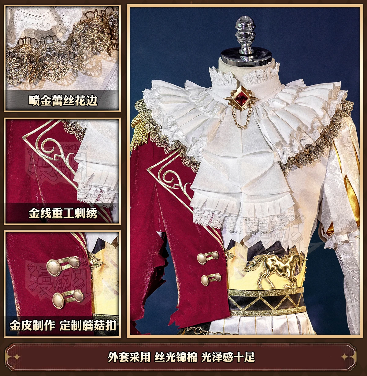 أزياء Irelia H Identity V Hullabaloo التأثيرية أزياء البهلوانية التأثيرية ألمع ستار مايك مورتون بدلة موحدة أزياء الهالوين