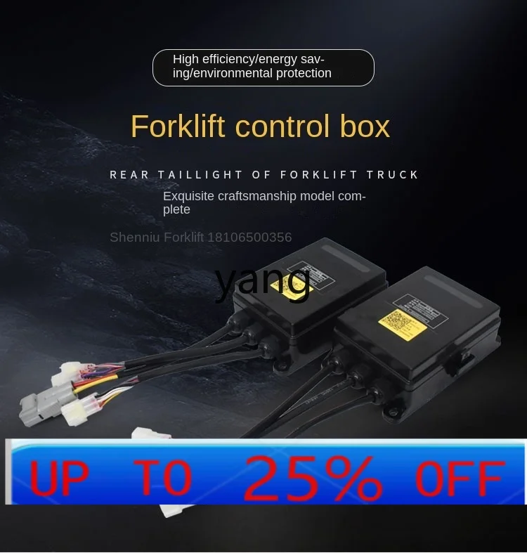 

CX Forklift control Integrated electrical fuse box Relay box