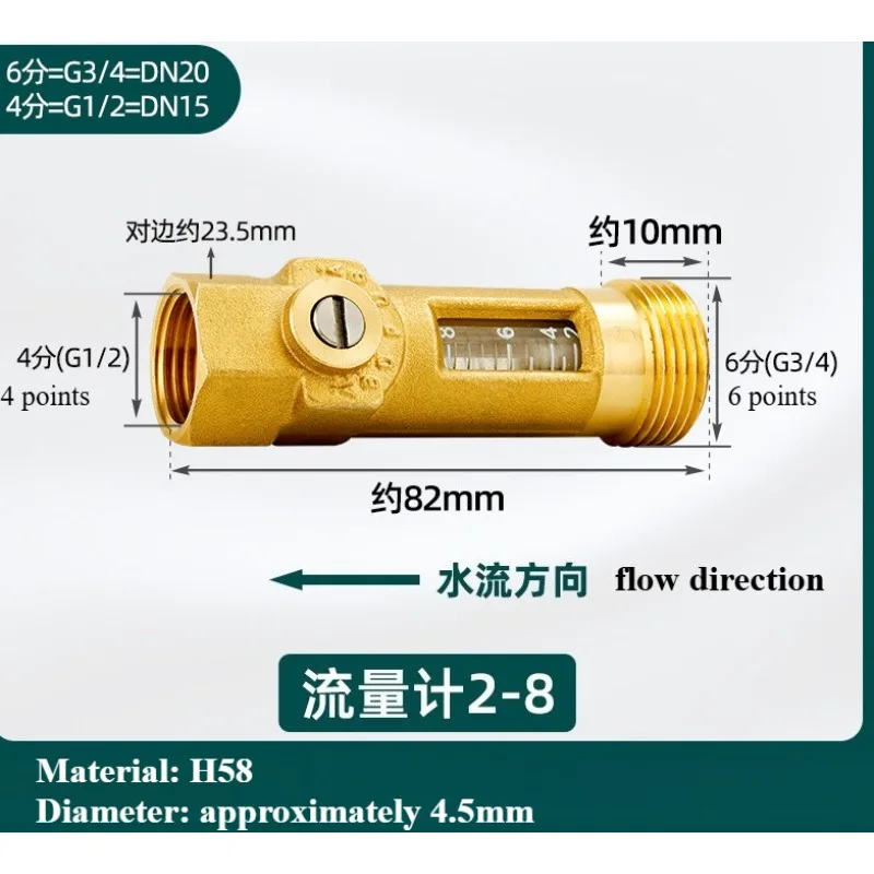 Copper Flowmeter with 4-point Inner Wire Float, 6-point Outer Wire Rotor, Gas Float and Liquid Rotor