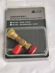 Hongsen HS-1221 Central Air Conditioning Liquid Filling Safety Valve