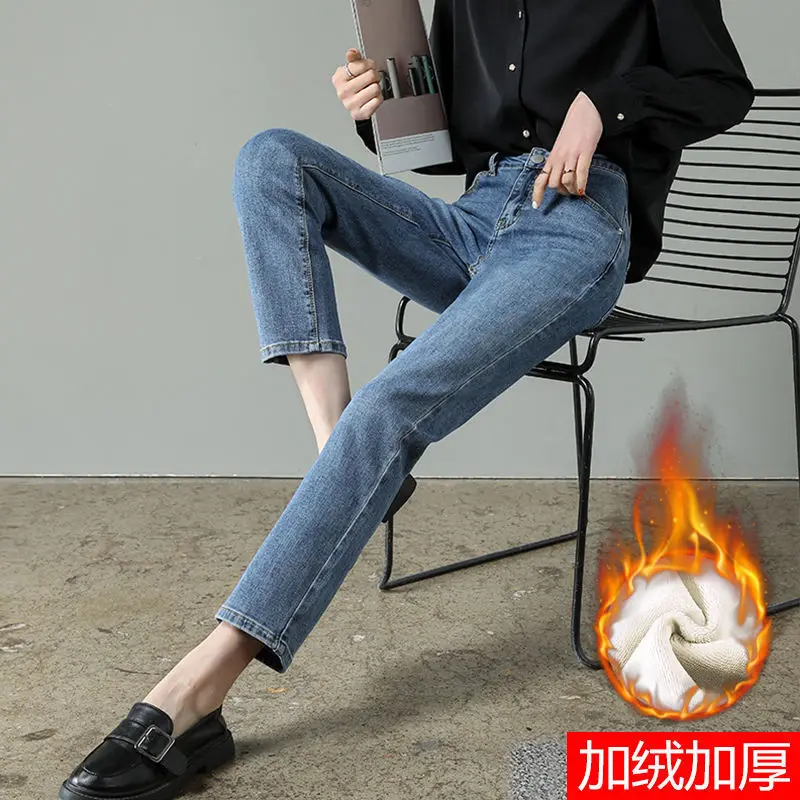 

Autumn Winter Straight Jeans Women's 2026 High Waist Velvet Sexy Casual Pants Solid Color High Elastic Soft Wear