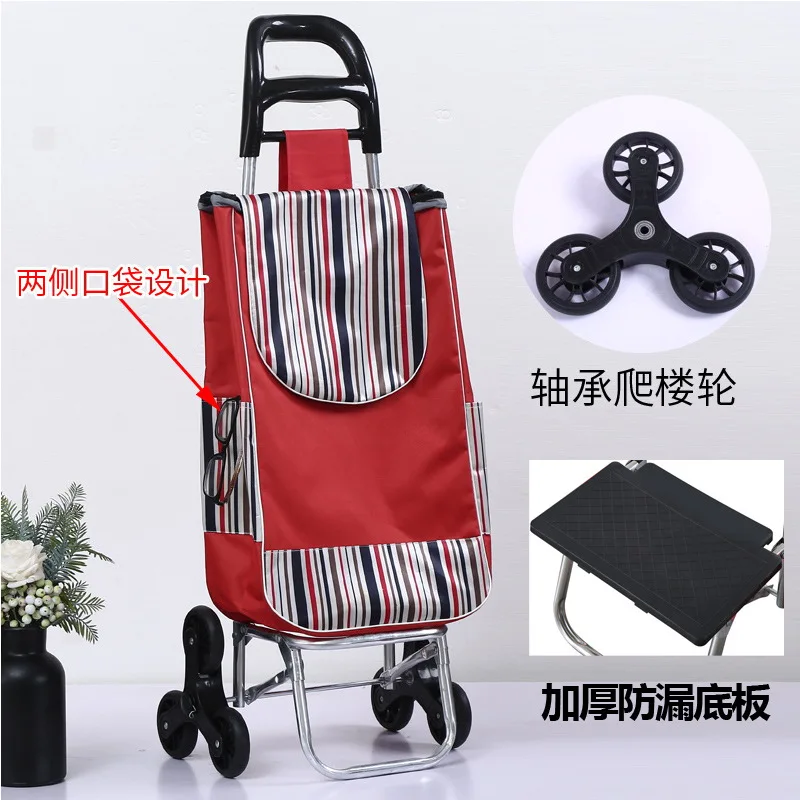 Shopping, shopping, pulling cart, gift, trolley cart, portable climbing folding small trailer, household trolley