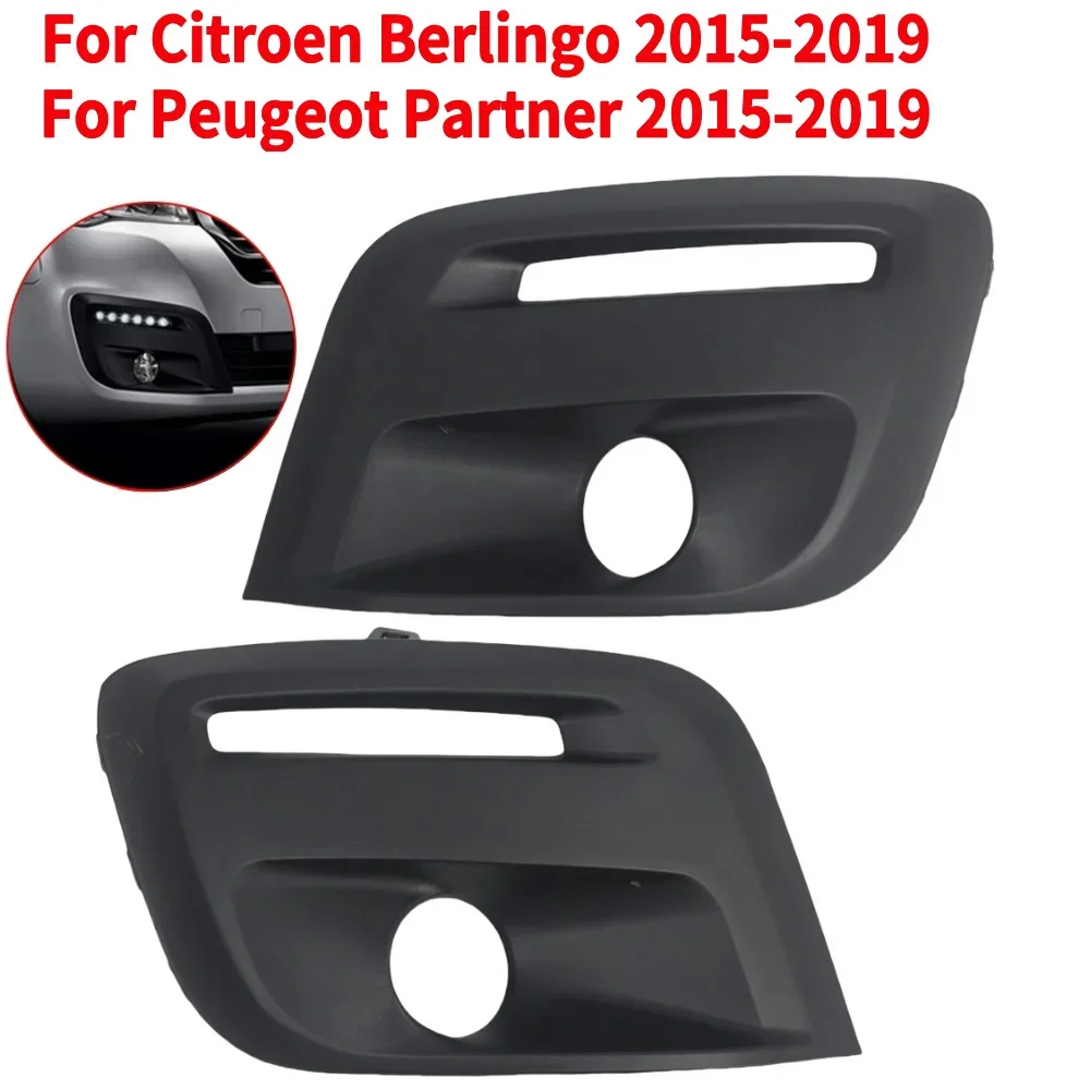 

Решетка противотуманной фары переднего бампера для Peugeot Partner 2015-2019, решетка переднего бампера автомобиля для Citroen Berlingo, крышка противотуманной фары