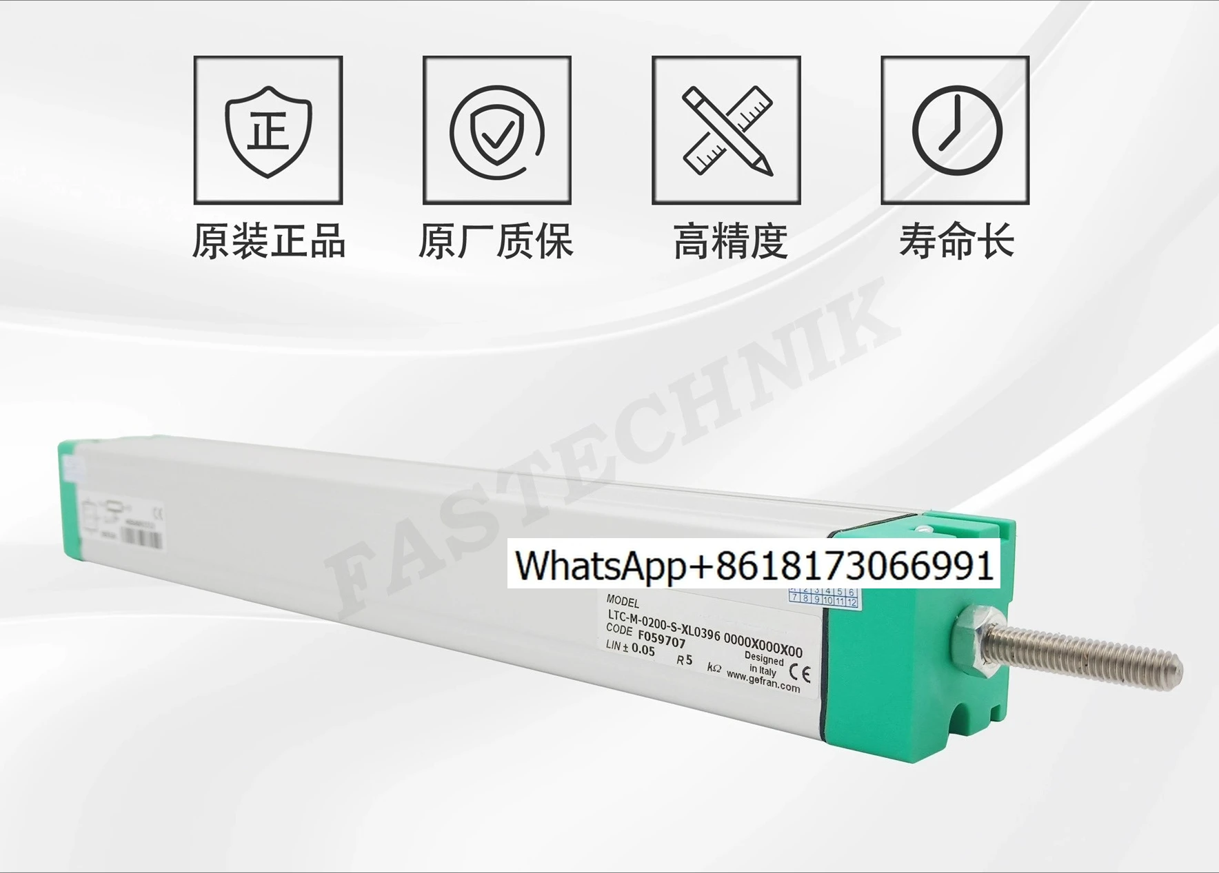 

Tie Rod Linear Displacement Transducer/electronic Ruler LTC-M-0175-S-XL0396