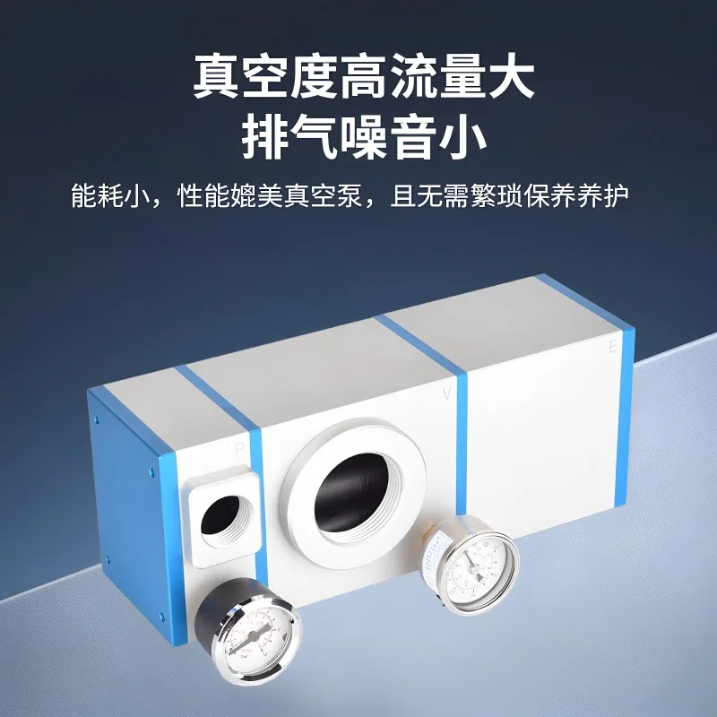 Multi-stage vacuum generator large suction pneumatic negative pressure vacuum pump large flow HVTM307-315