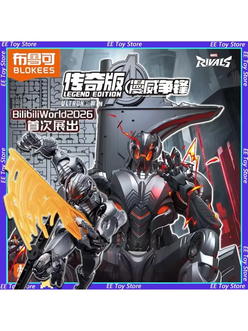 Nowy BLOKEES LEGEND EDITION Marvel Rivals Ultron Model Kit Figurka Anime Figurka Akcji Zestaw do Składania Figurki Prezenty Zabawki PVC — 2