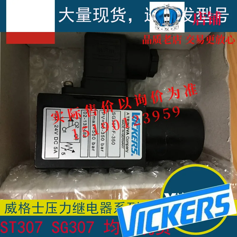 EATON VIKERS Pressure Switch/pressure Relay/ST307-55-B