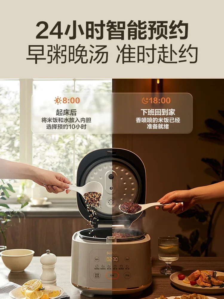 220V SUPOR 3L Home Rice Cooker with Non-Stick Inner Pot, Detachable Lid and Automatic Keep Warm Function