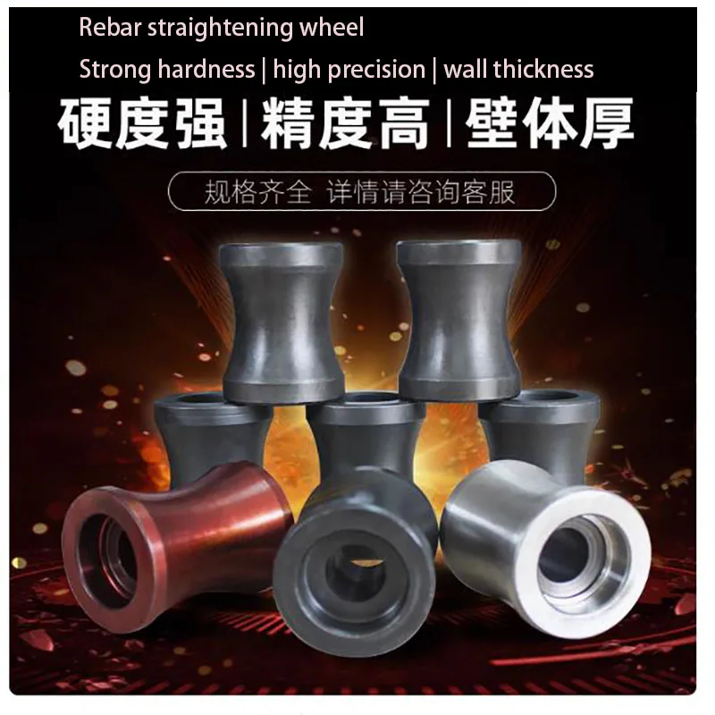 1PCSteel Straightening Wheel 202 Roller 201 Straightening Wheel Pressure Wheel Wear-resistant Bearing Steel