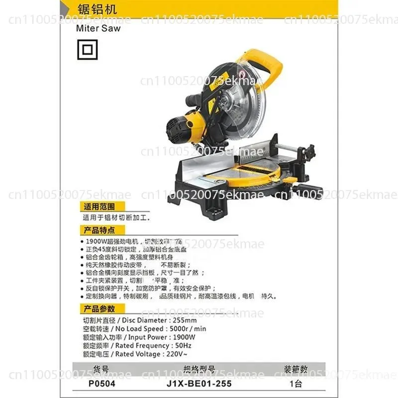 Aluminum Saw P0504 Multifunctional Aluminum Alloy Cutting Machine 45 Degree Angle Bevel Cutting