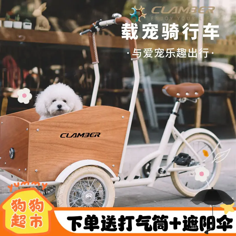 Pet trolley YUMMY dog bicycle convenient with dog upside down donkey